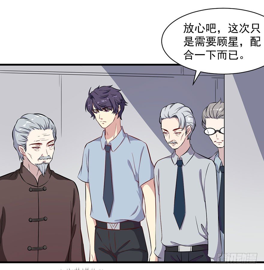 065营救行动