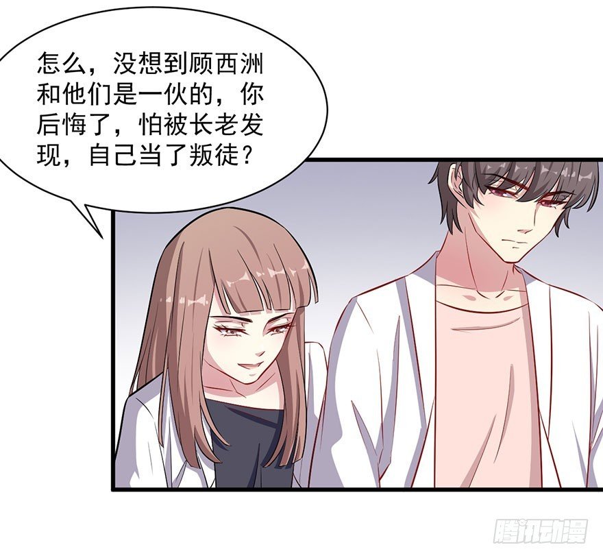 065营救行动
