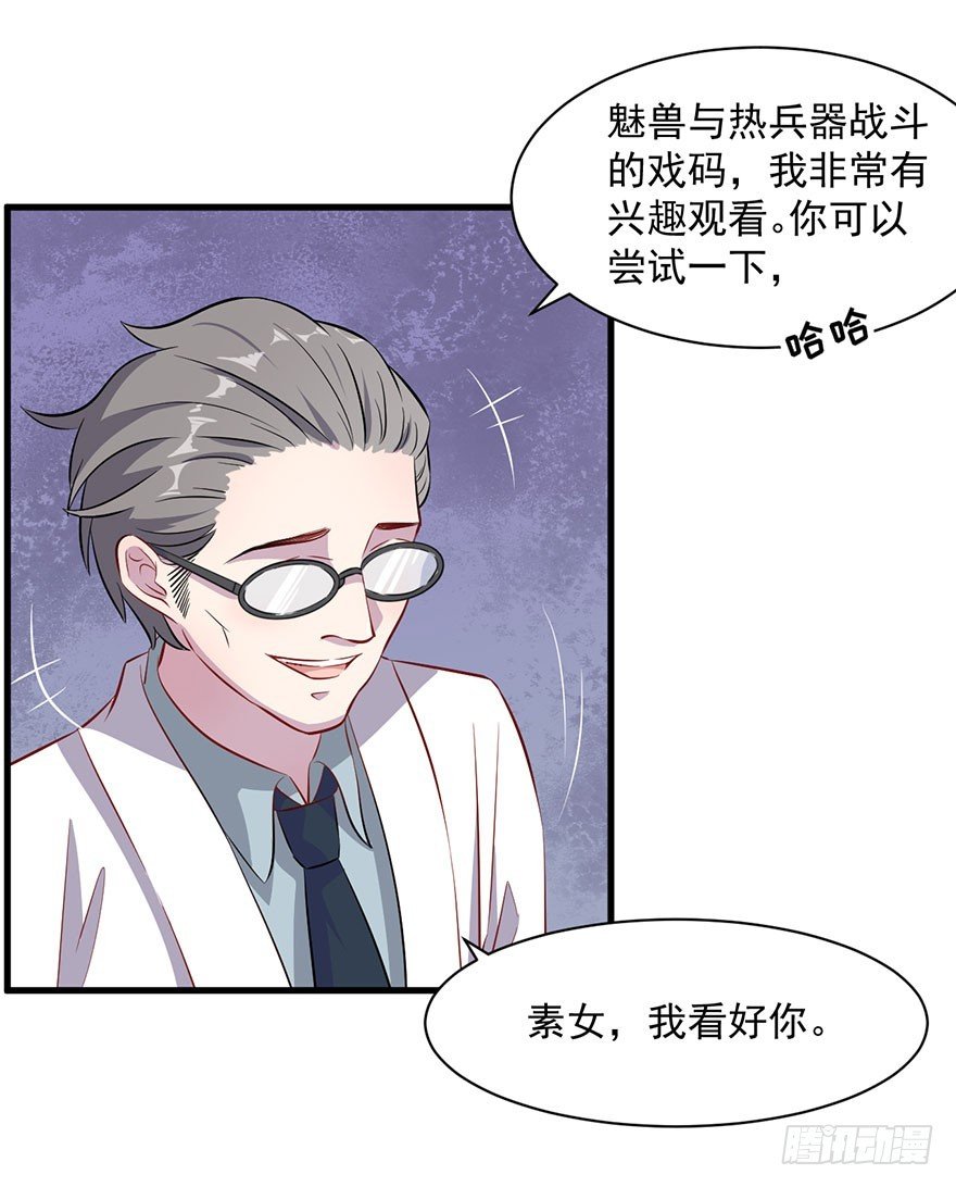 066被囚祭祀场