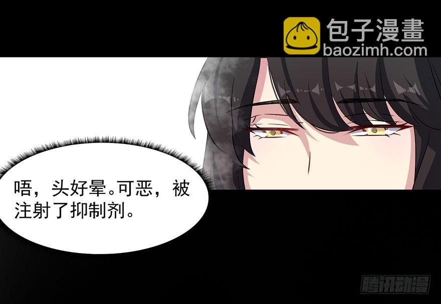 066被囚祭祀场
