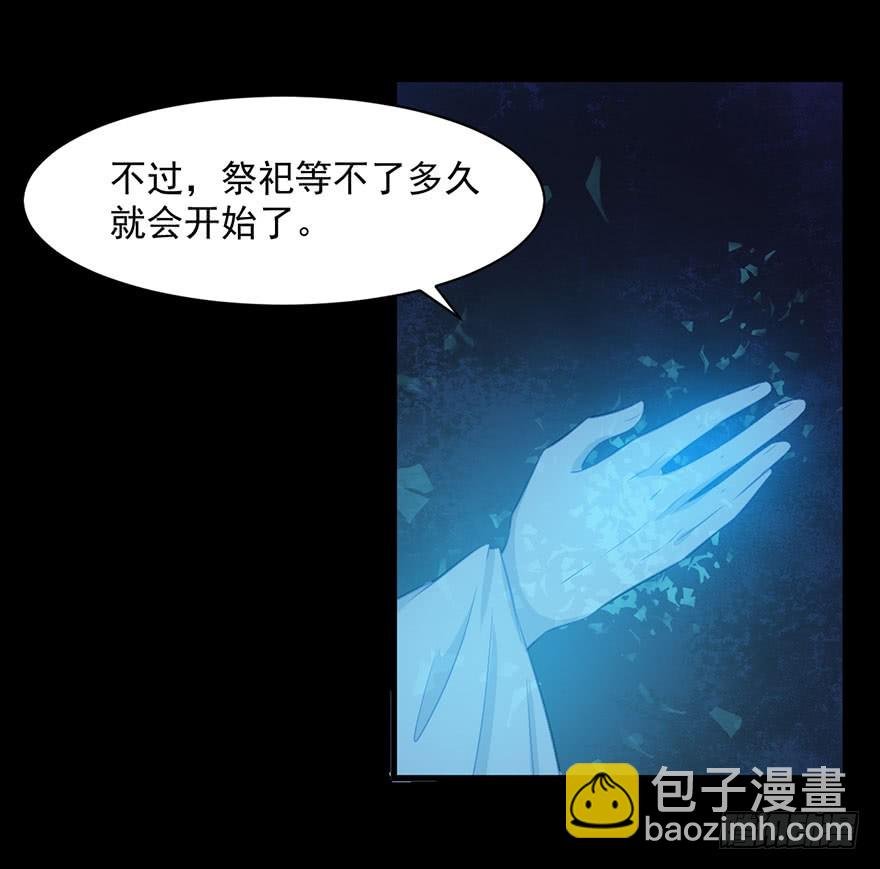 066被囚祭祀场