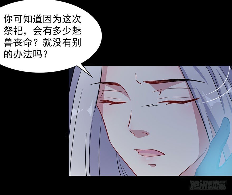 066被囚祭祀场