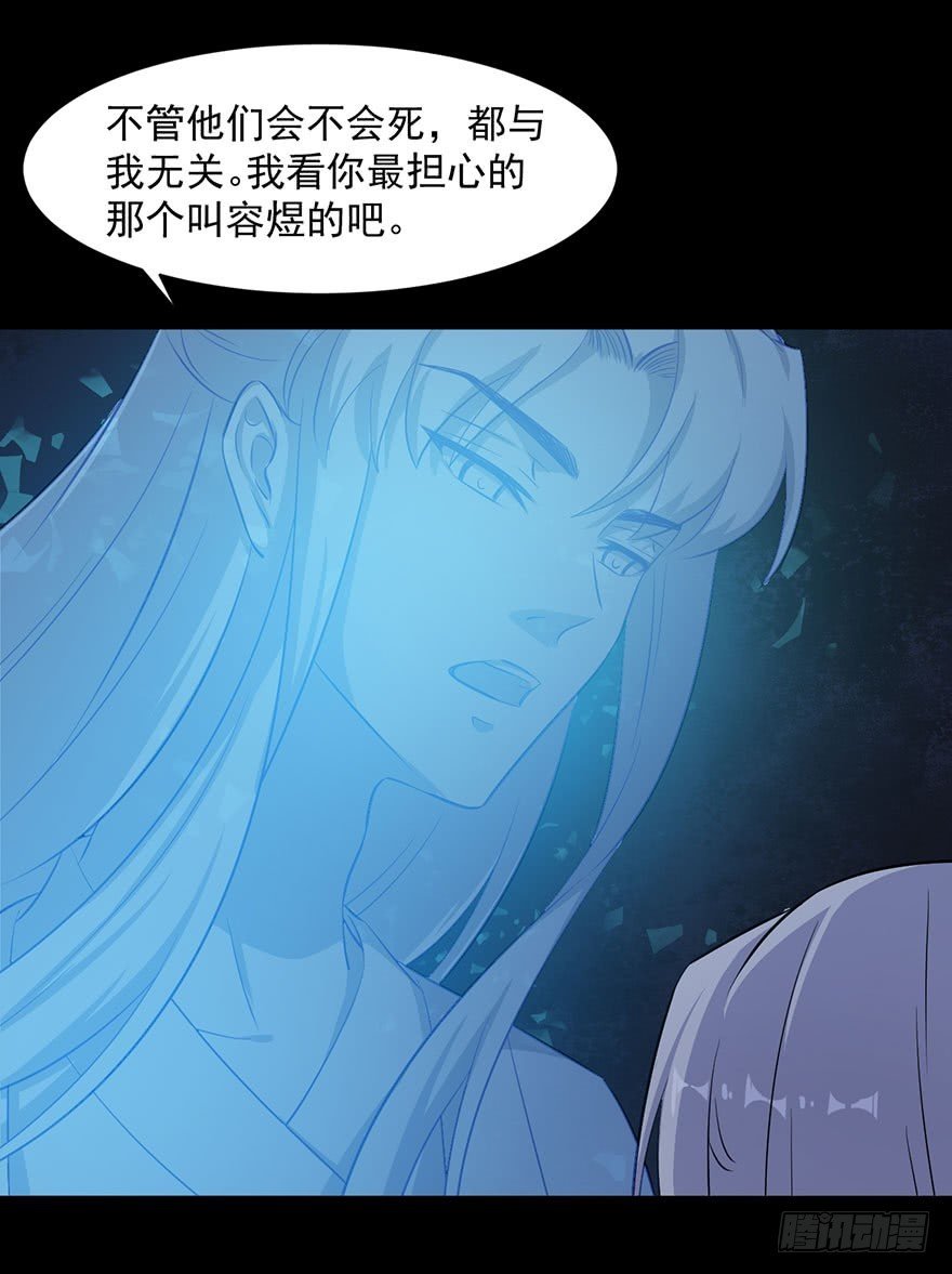 066被囚祭祀场