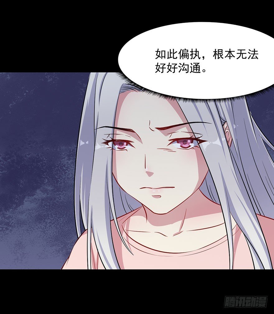 066被囚祭祀场