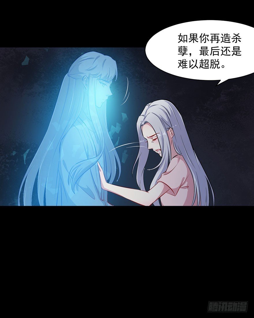 066被囚祭祀场