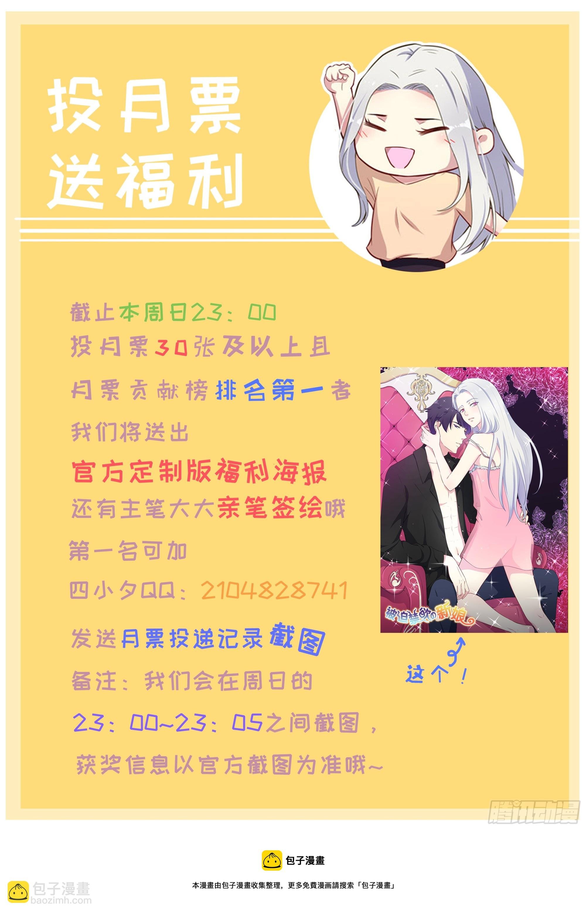 066被囚祭祀场