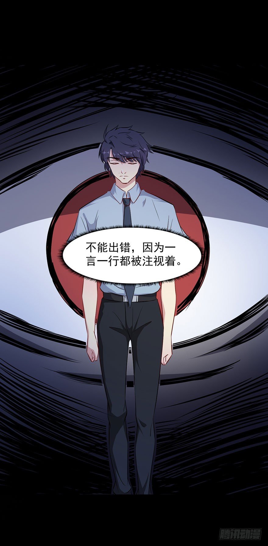 067少主的责任