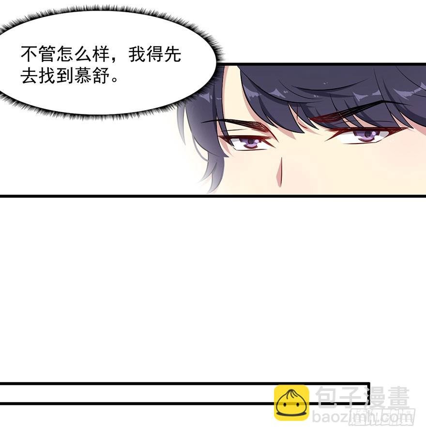 067少主的责任