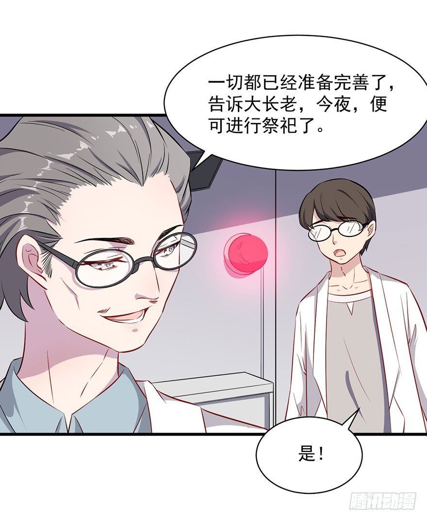 067少主的责任
