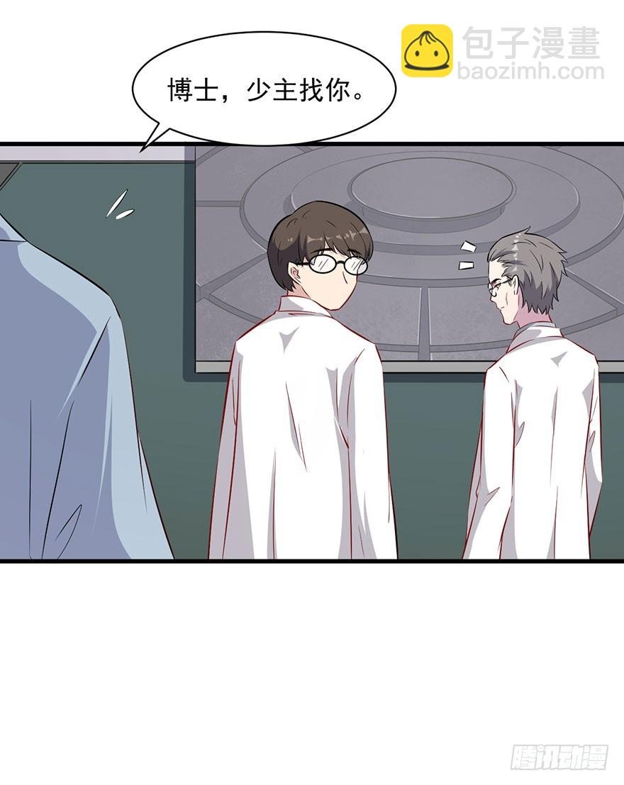 067少主的责任