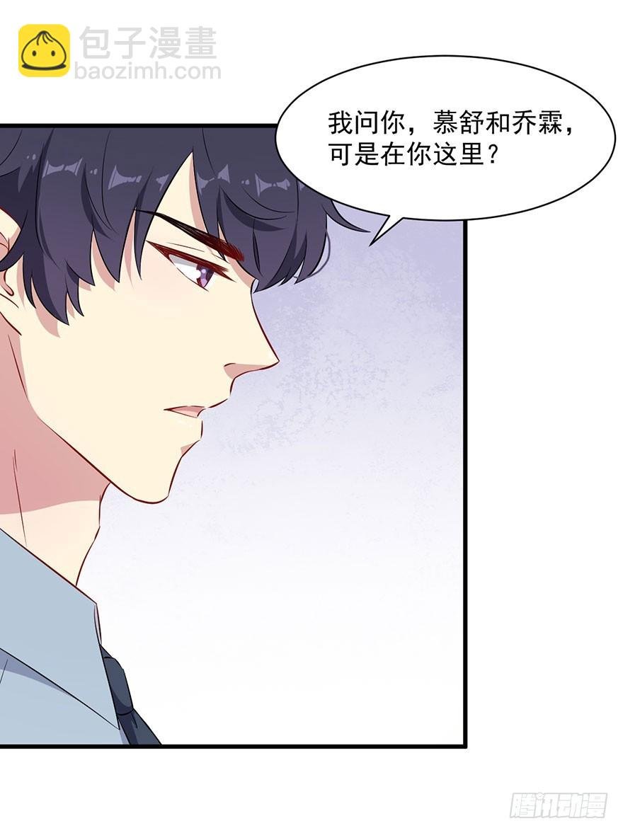 067少主的责任