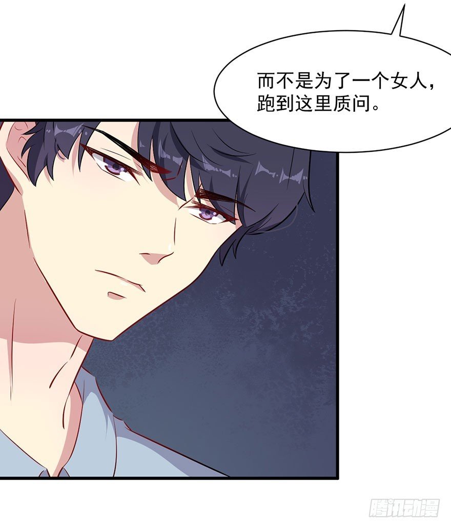 067少主的责任