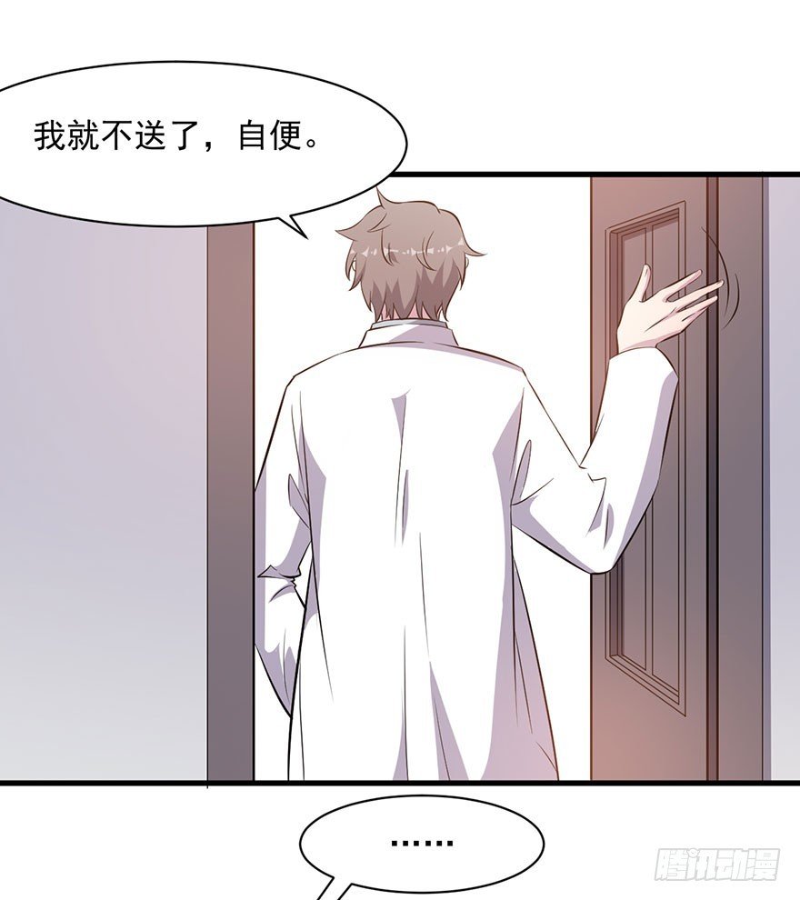 067少主的责任