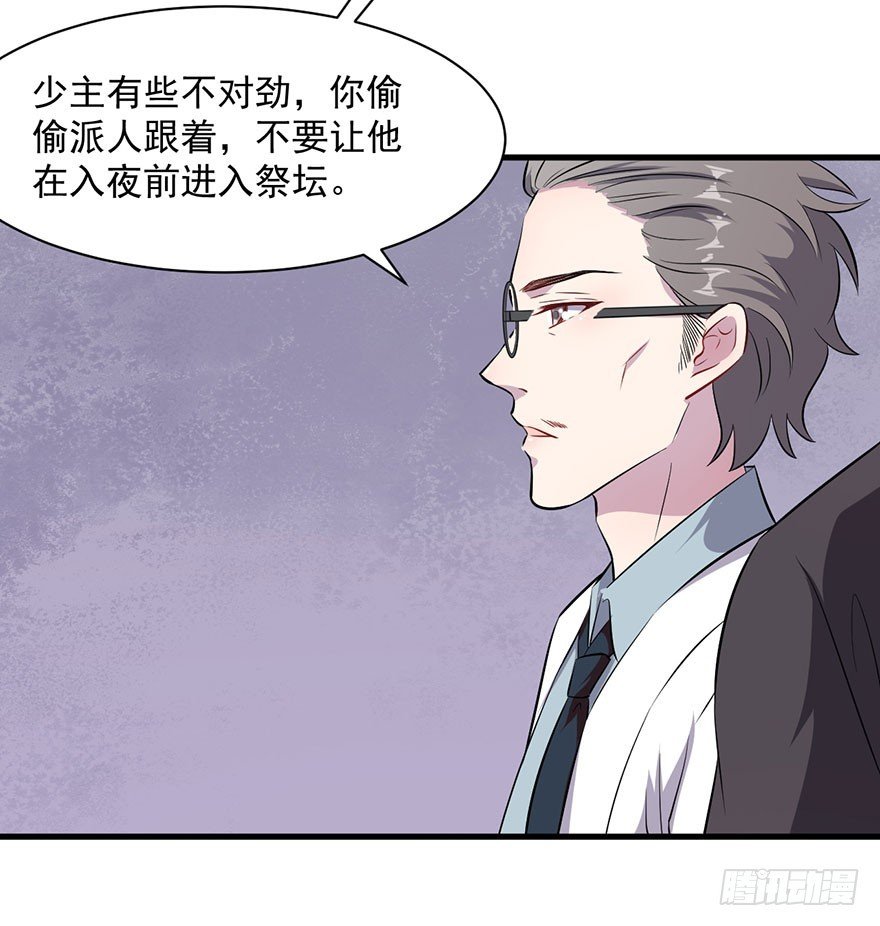 067少主的责任