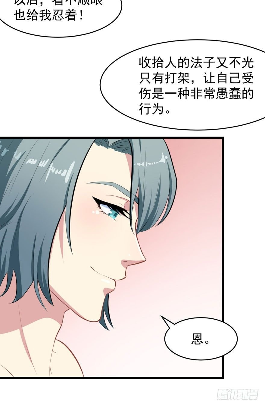 006魅兽发情期