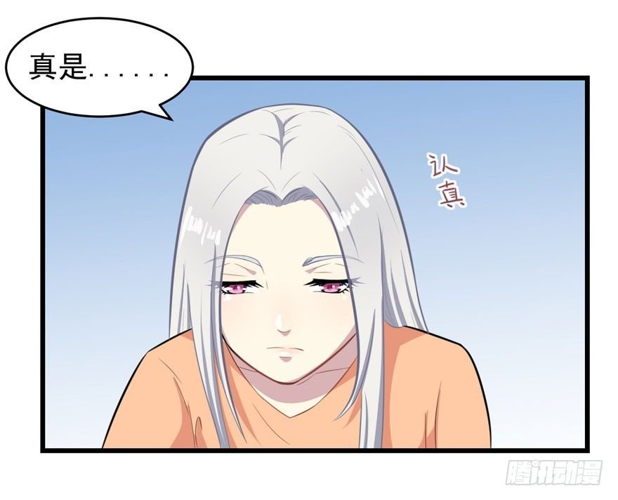 006魅兽发情期