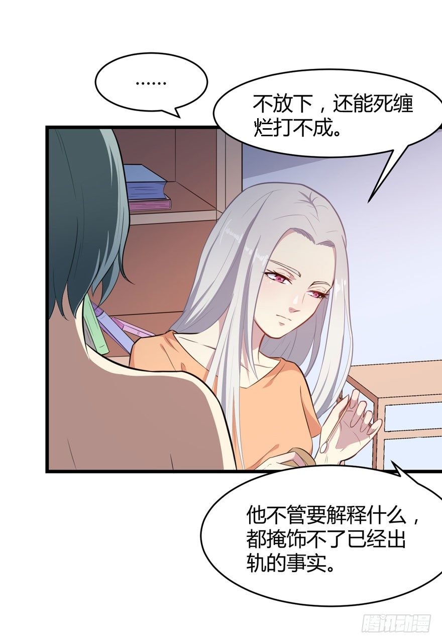 006魅兽发情期