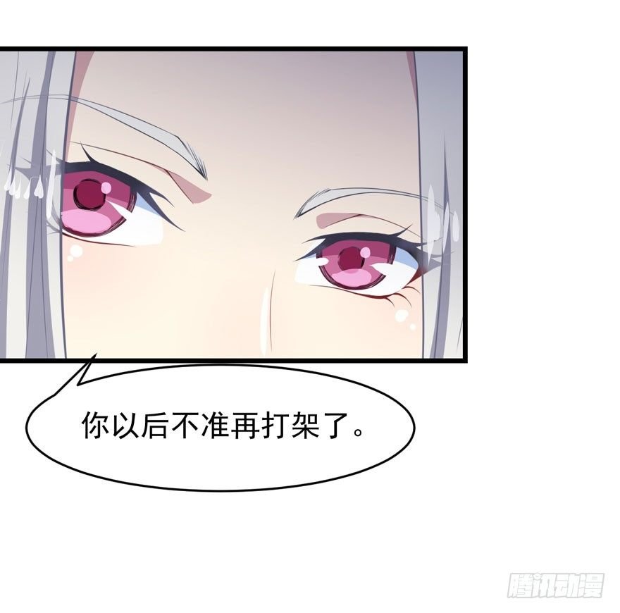 006魅兽发情期