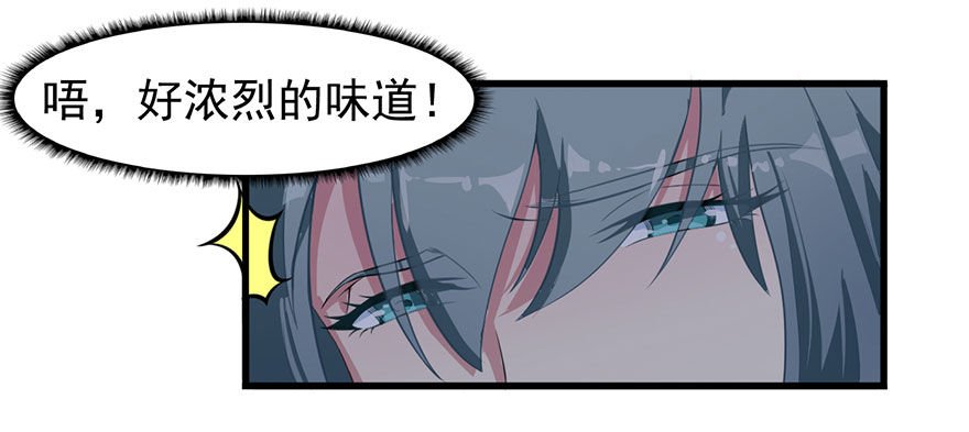 006魅兽发情期