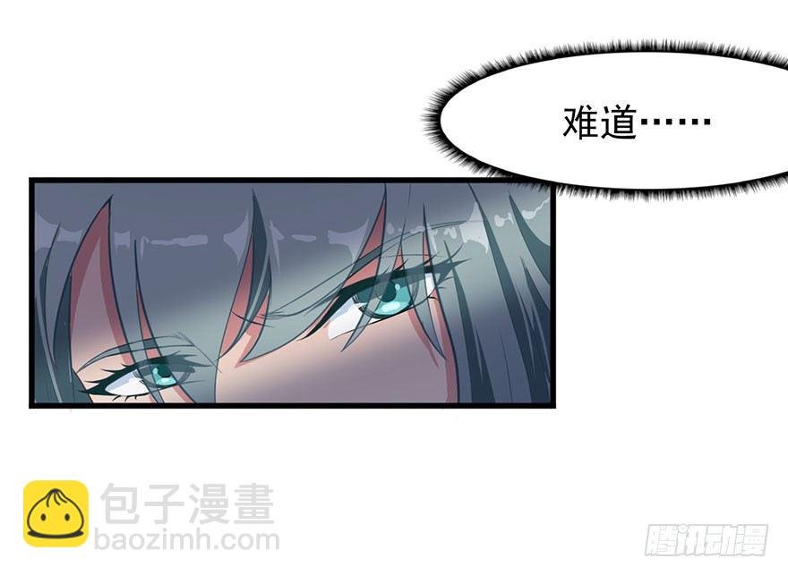 006魅兽发情期