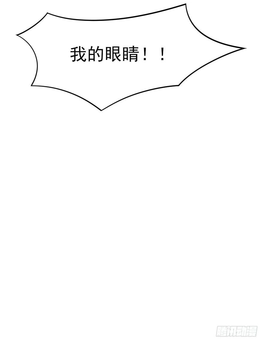 006魅兽发情期