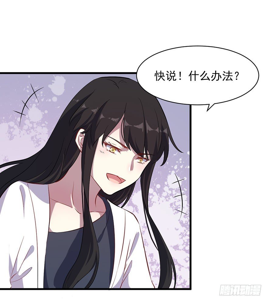069天诛地灭