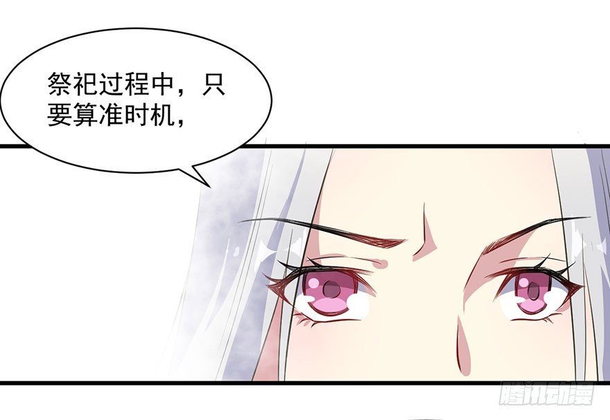 069天诛地灭