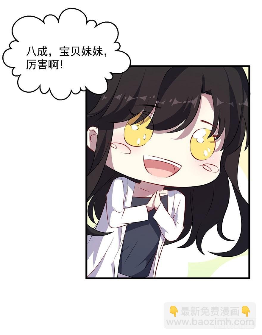 069天诛地灭
