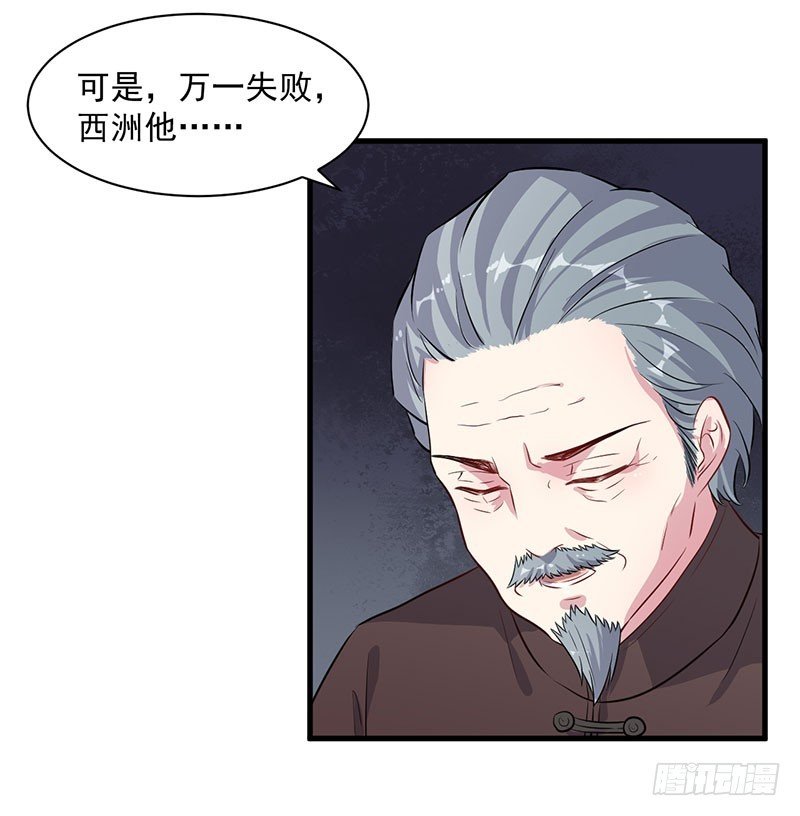 069天诛地灭