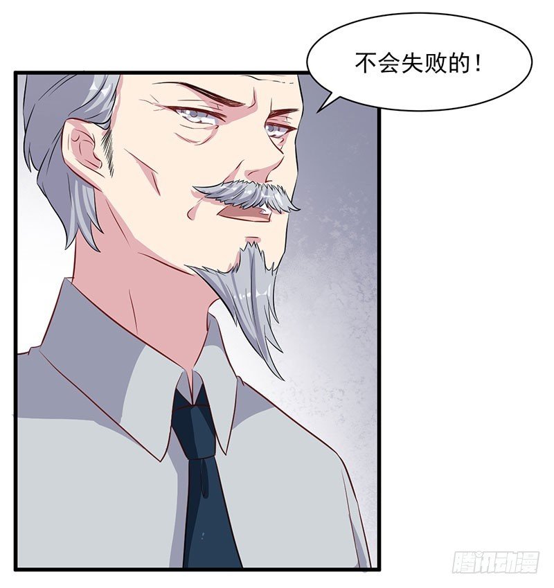 069天诛地灭