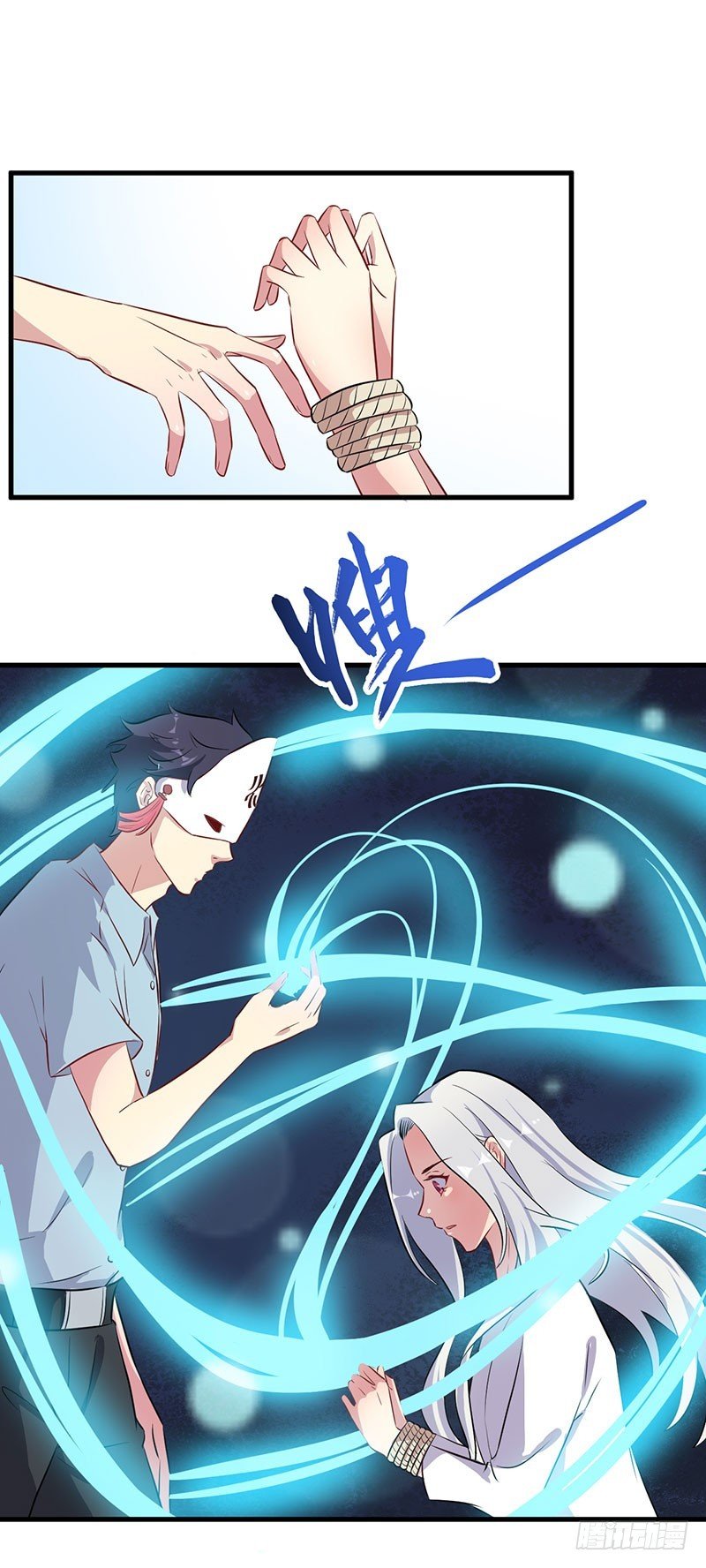 069天诛地灭