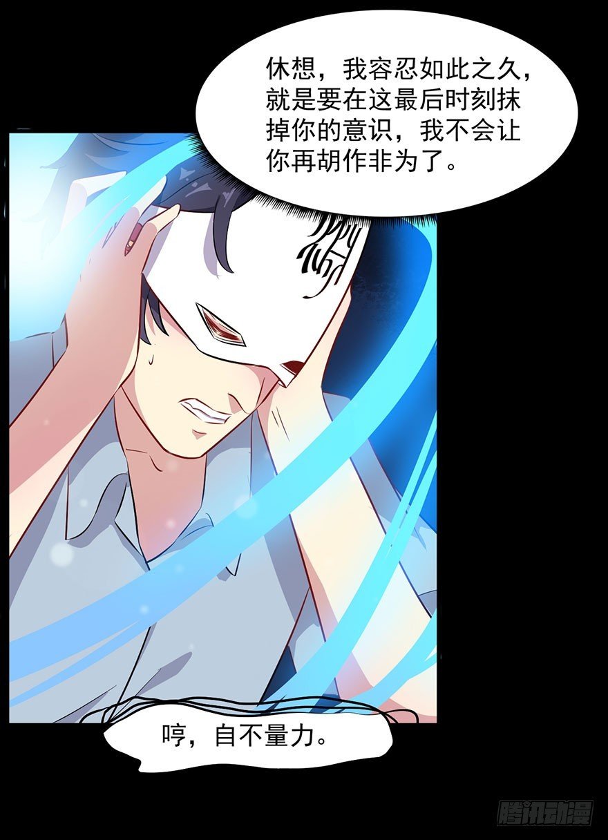 069天诛地灭