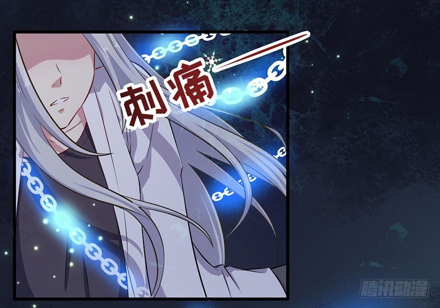 070逆转阴气