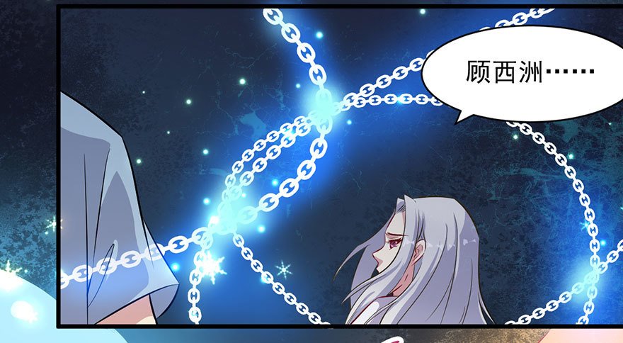 070逆转阴气