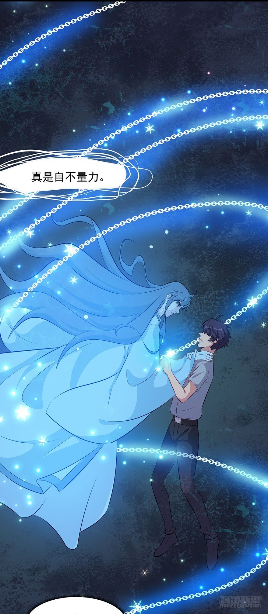 070逆转阴气