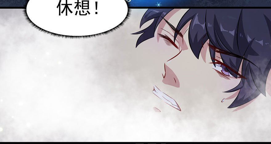070逆转阴气