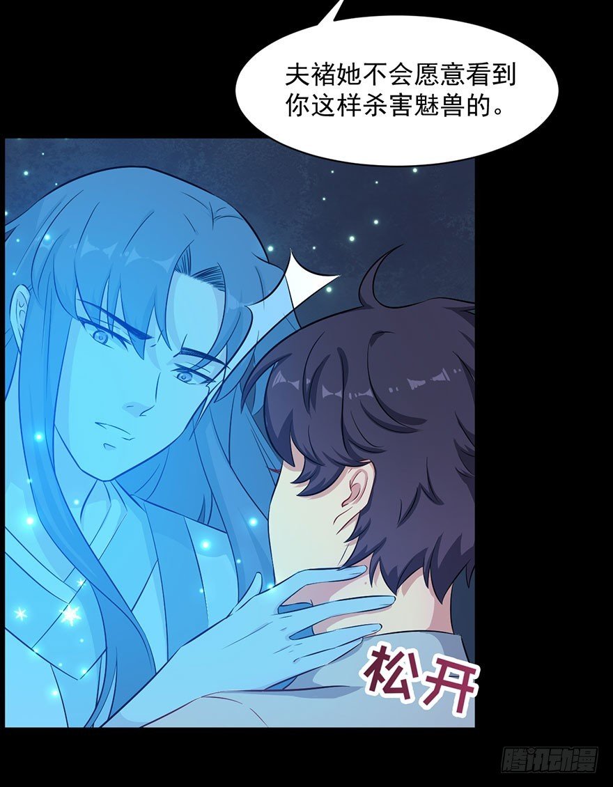070逆转阴气