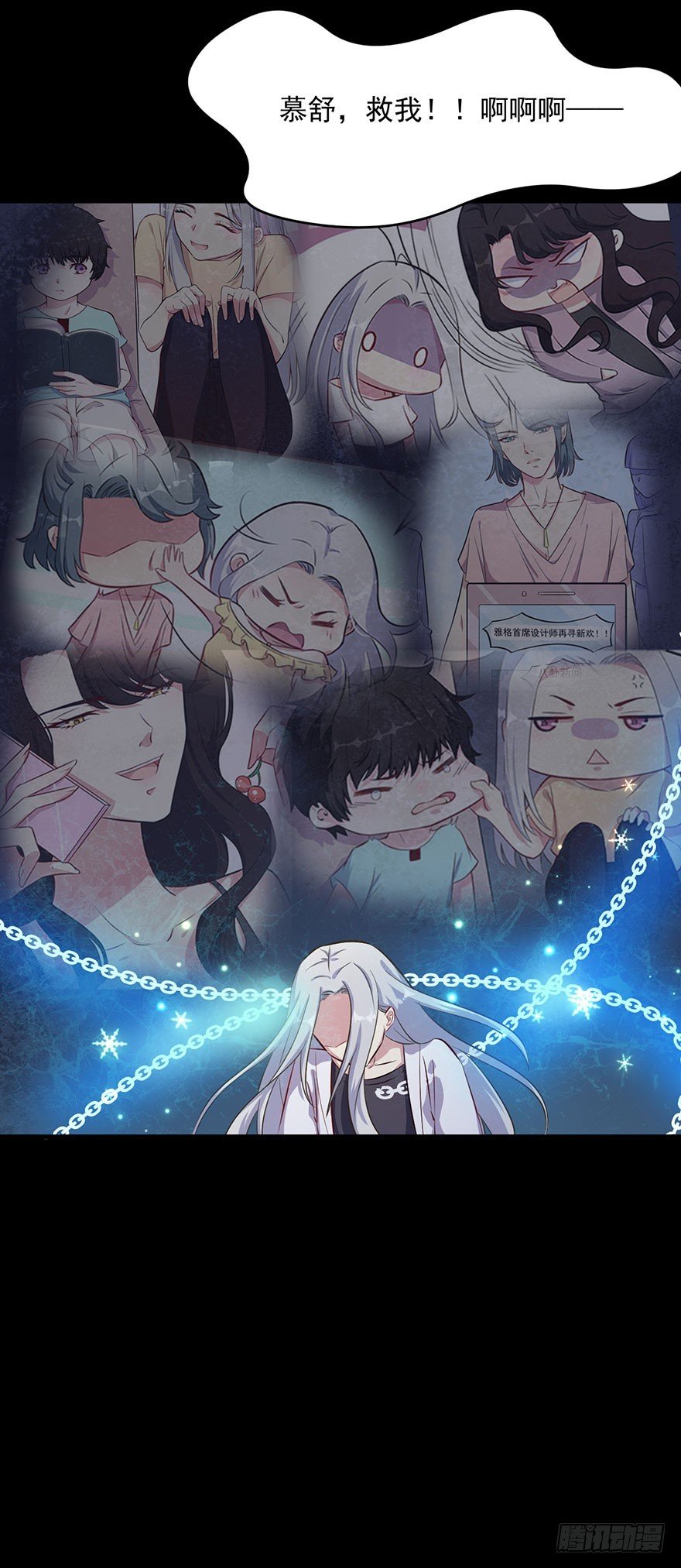 070逆转阴气
