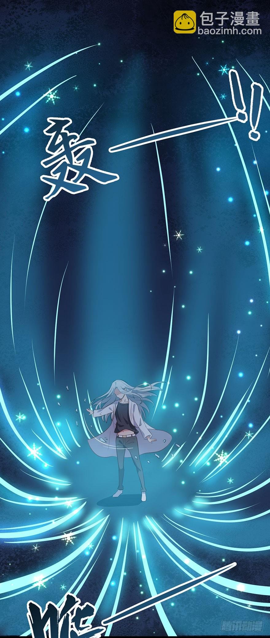 070逆转阴气