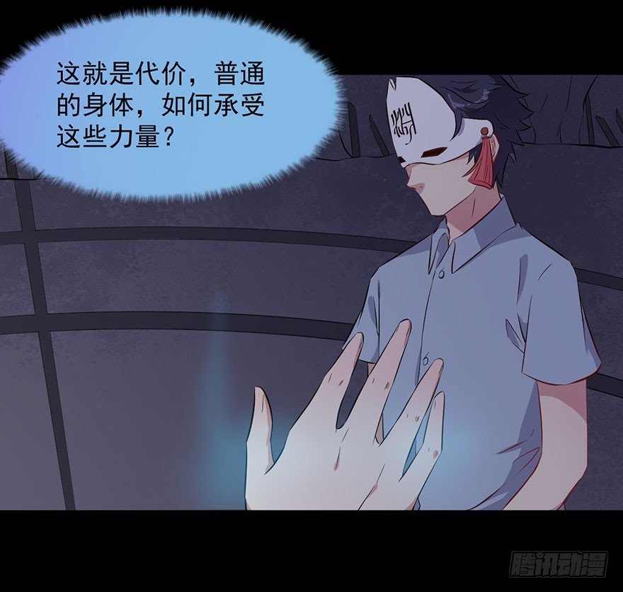 070逆转阴气