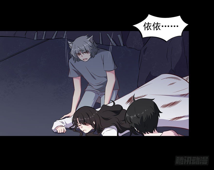 071逃出去！