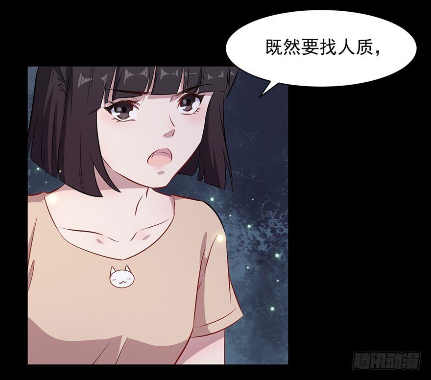 071逃出去！