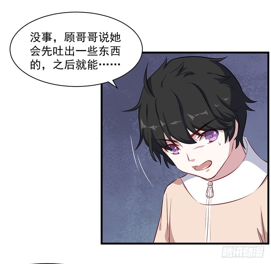 073母子和解