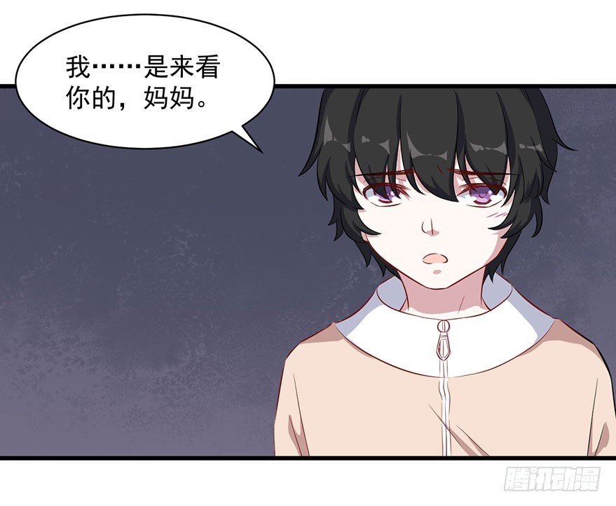 073母子和解