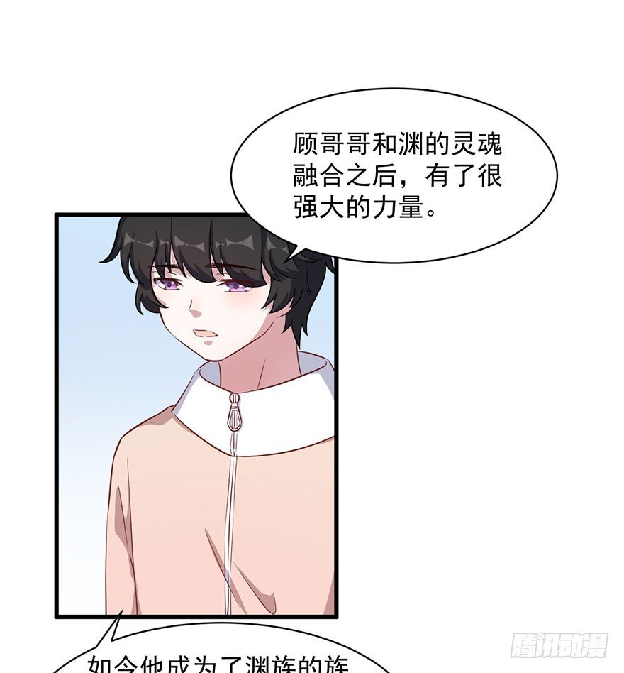 074我的新娘（完结篇）
