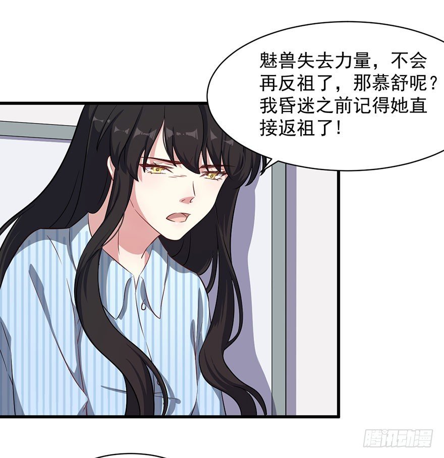 074我的新娘（完结篇）