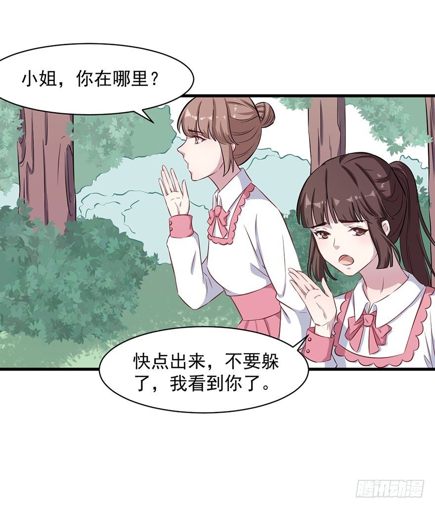074我的新娘（完结篇）