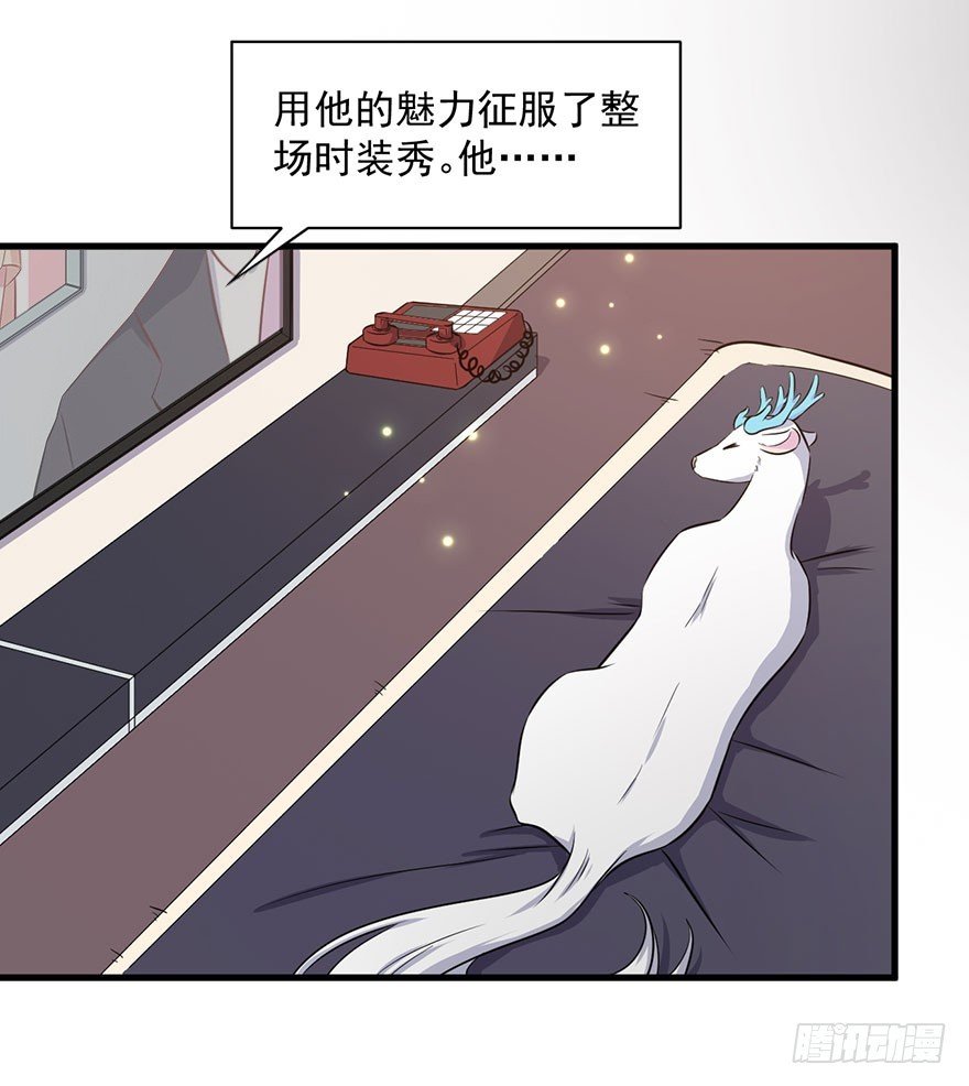074我的新娘（完结篇）
