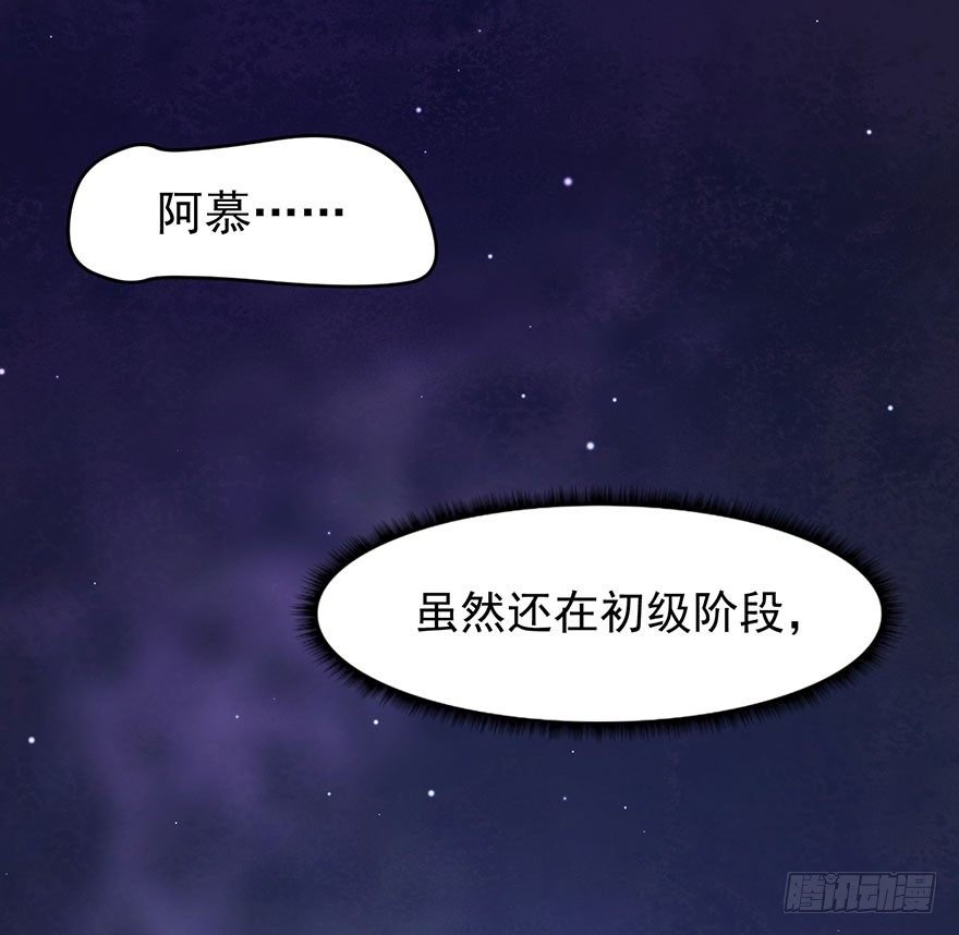 007醉酒的慕舒