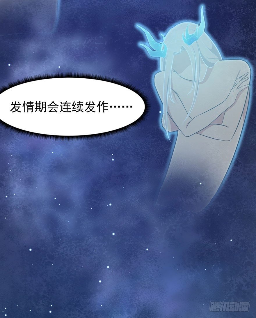 007醉酒的慕舒